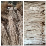 Perfume wicker (commodity inspection, fumigation)